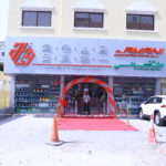 Al Amani Oasis Spare Parts WLL