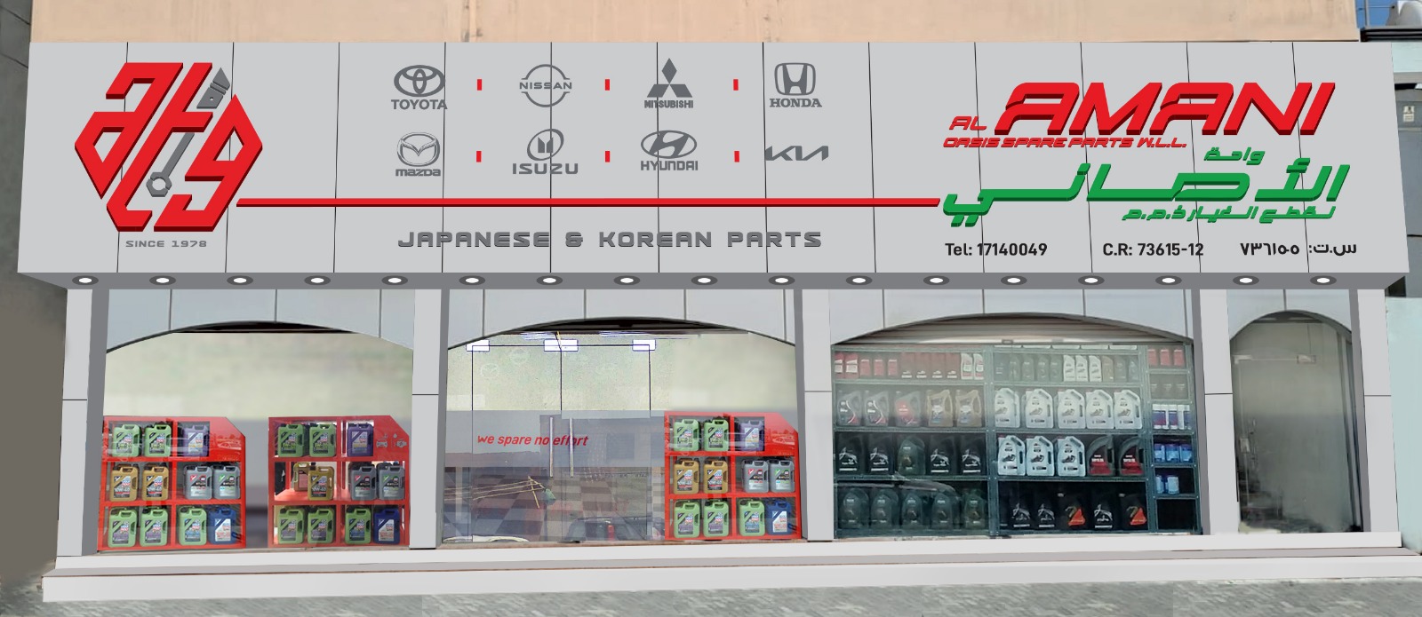 Amani TVR Group has opened their 10th new showroom in ARAD, Bahrain.