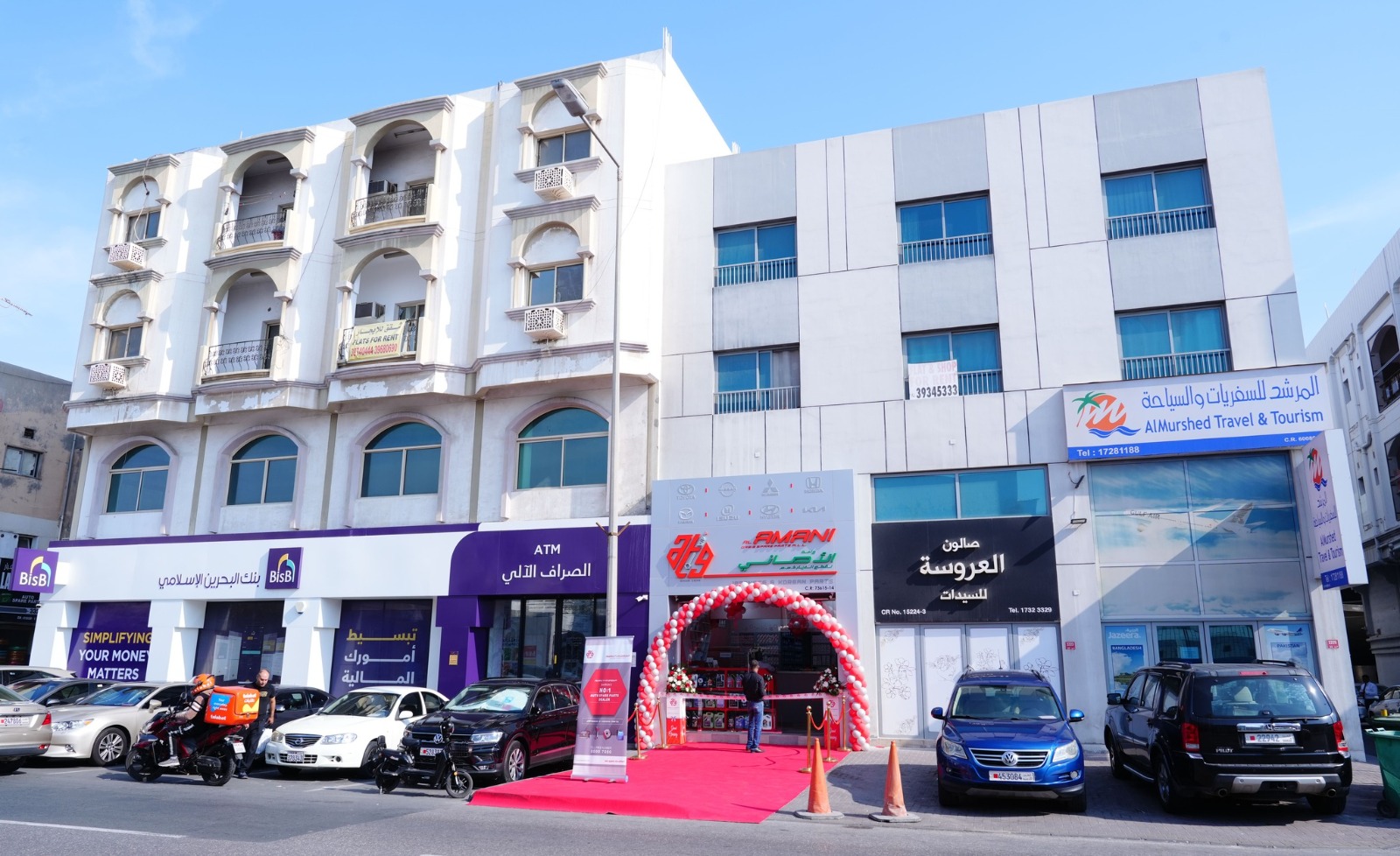 Al Amani Oasis Spare Parts WLL, Muharraq