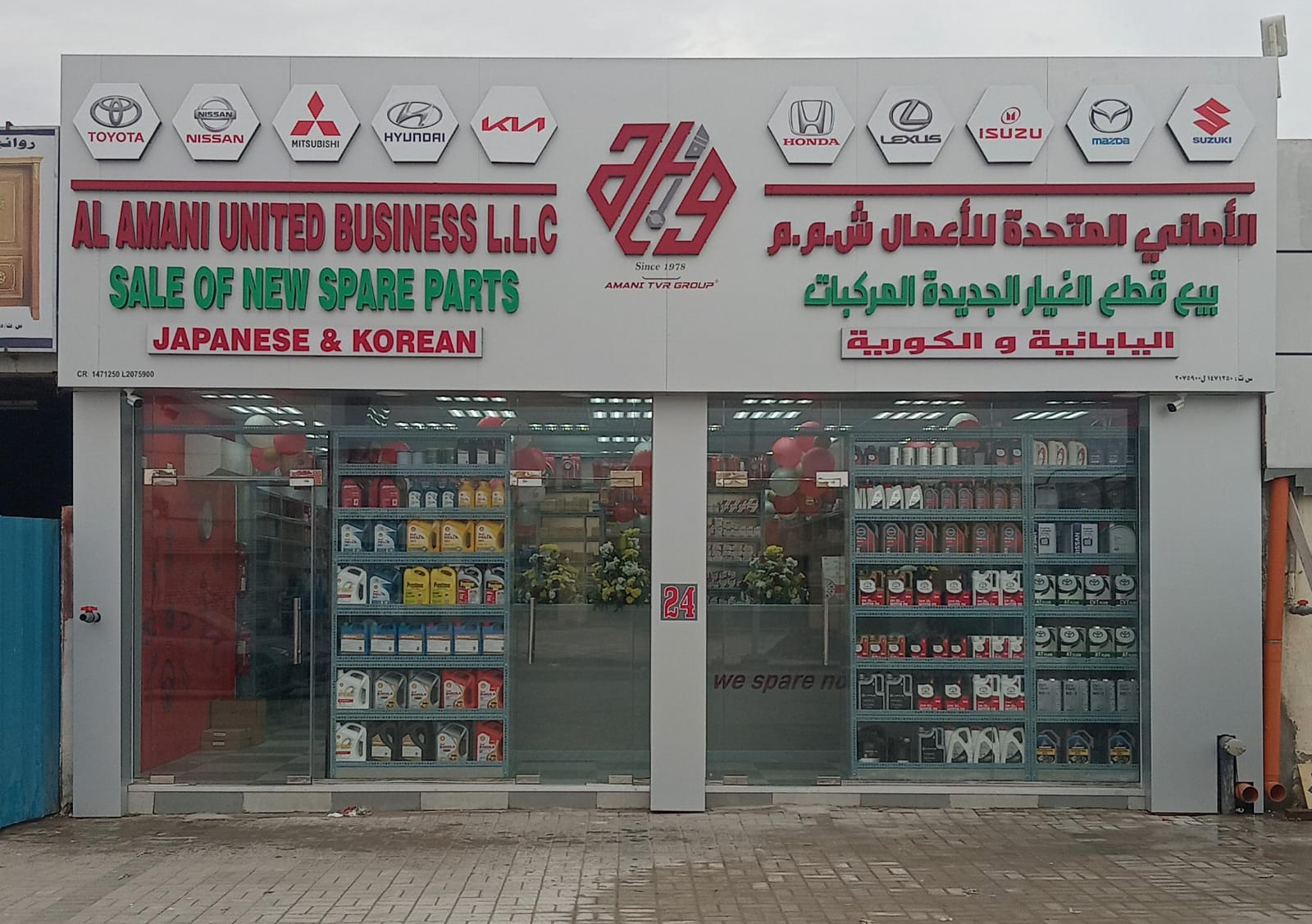 ATG has started their 8th branch in Barka, Sultanate of Oman, 34th branch of GCC