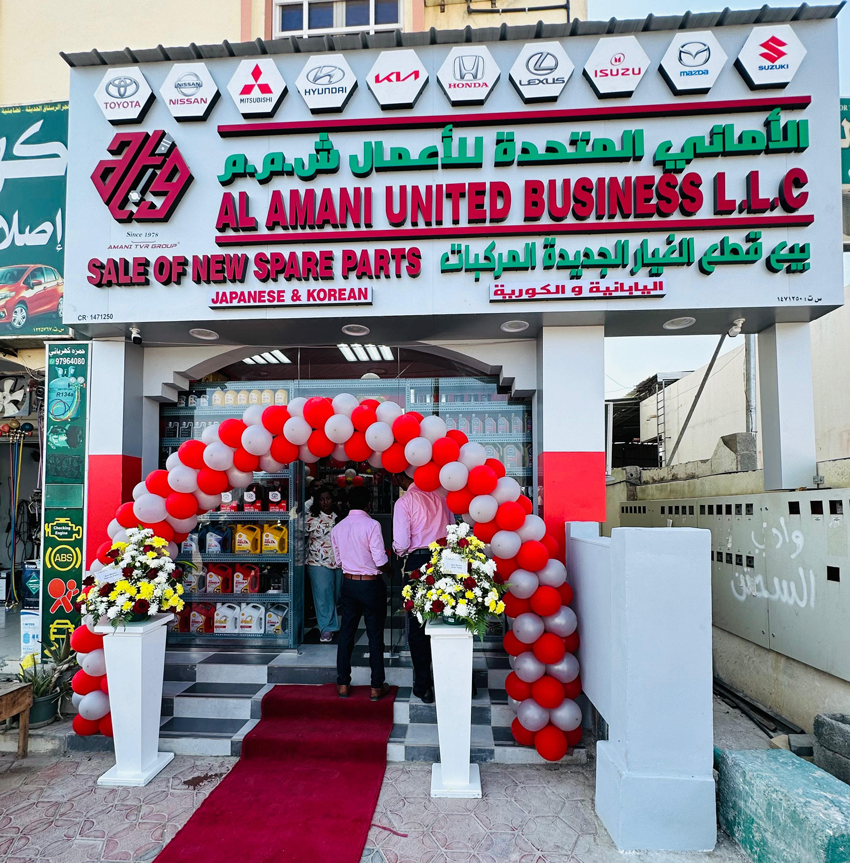 ATG, Rustaq- Sultanate of Oman.