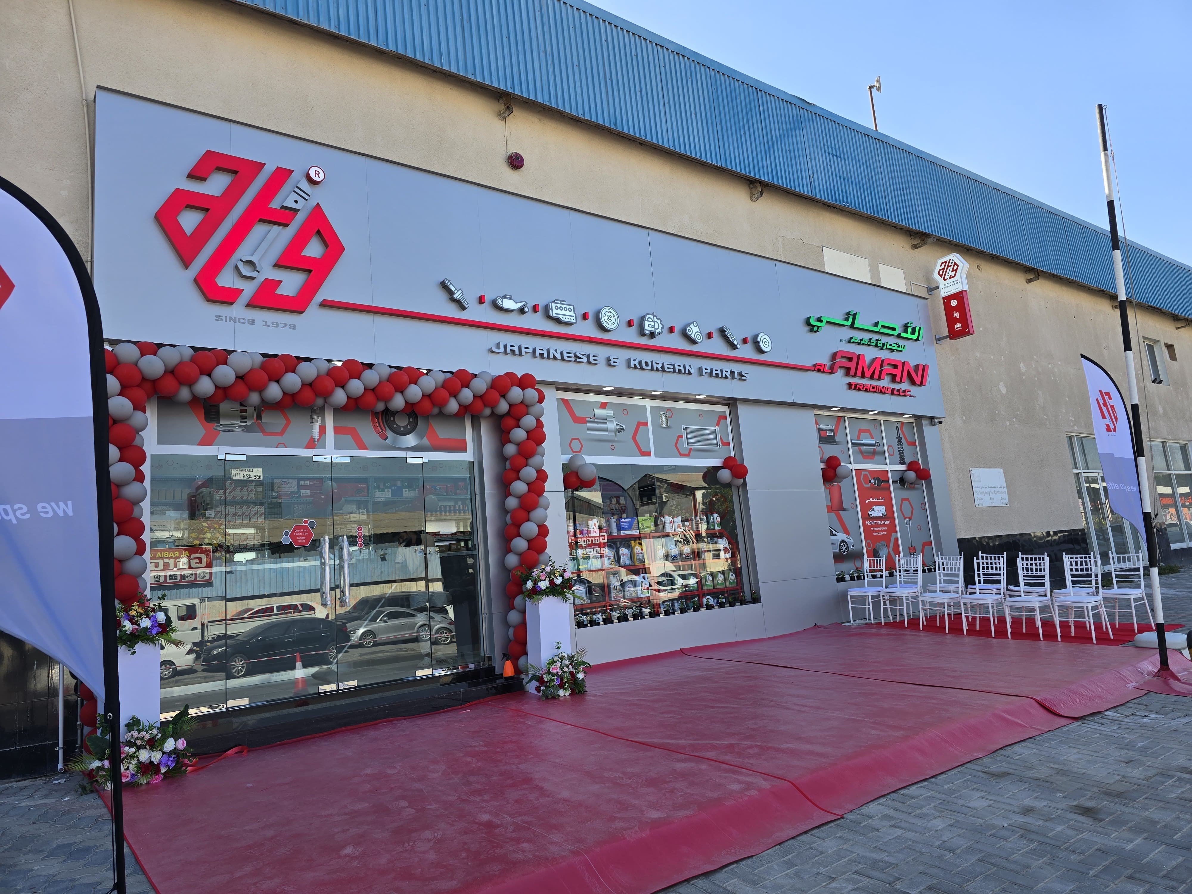 ATG has started thier new operation at Umm Ramool, Rashiidya