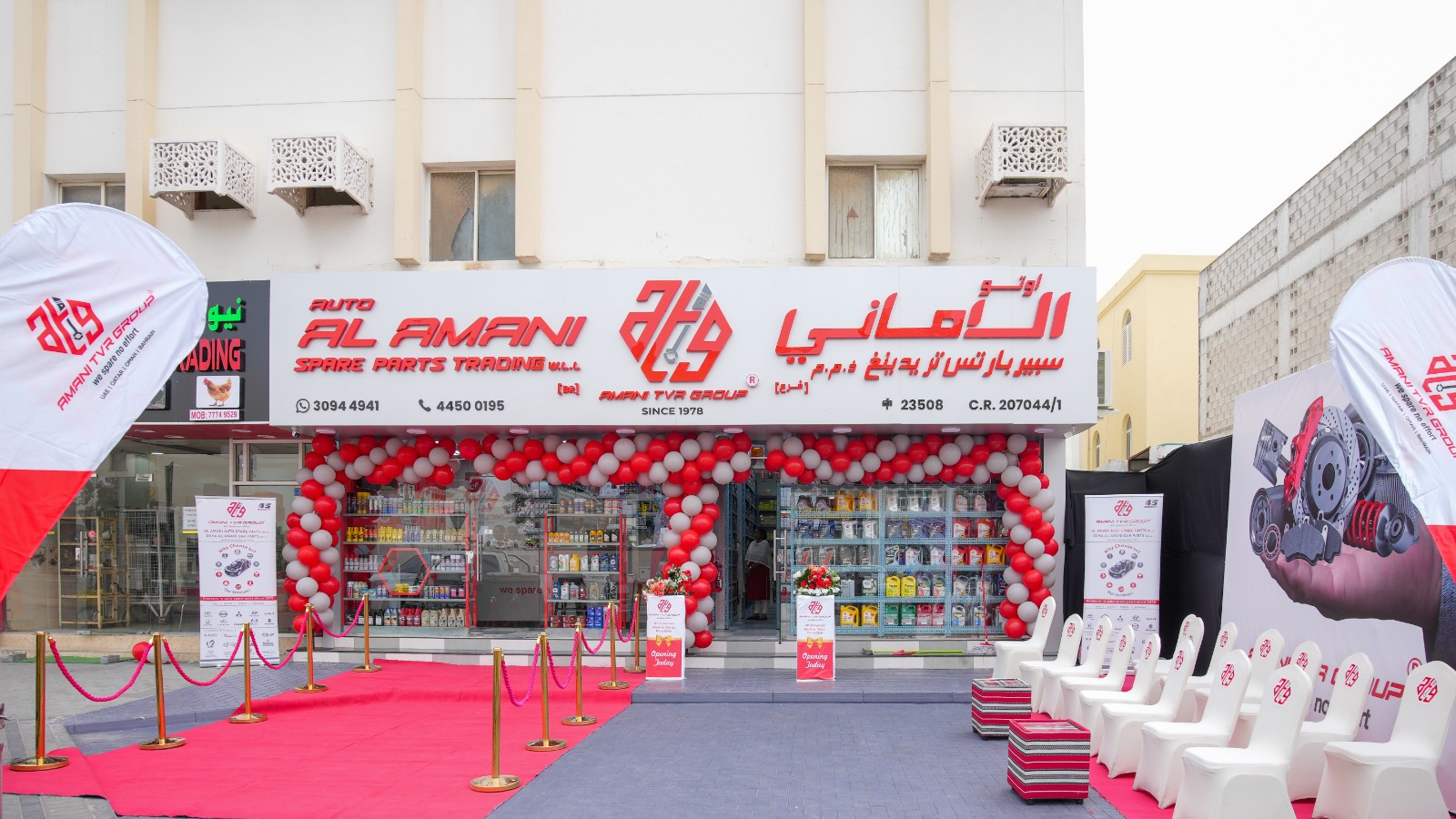 We are pleased to inform our valued customers that our new showroom in MUAITHER, Qatar has officially opened.
