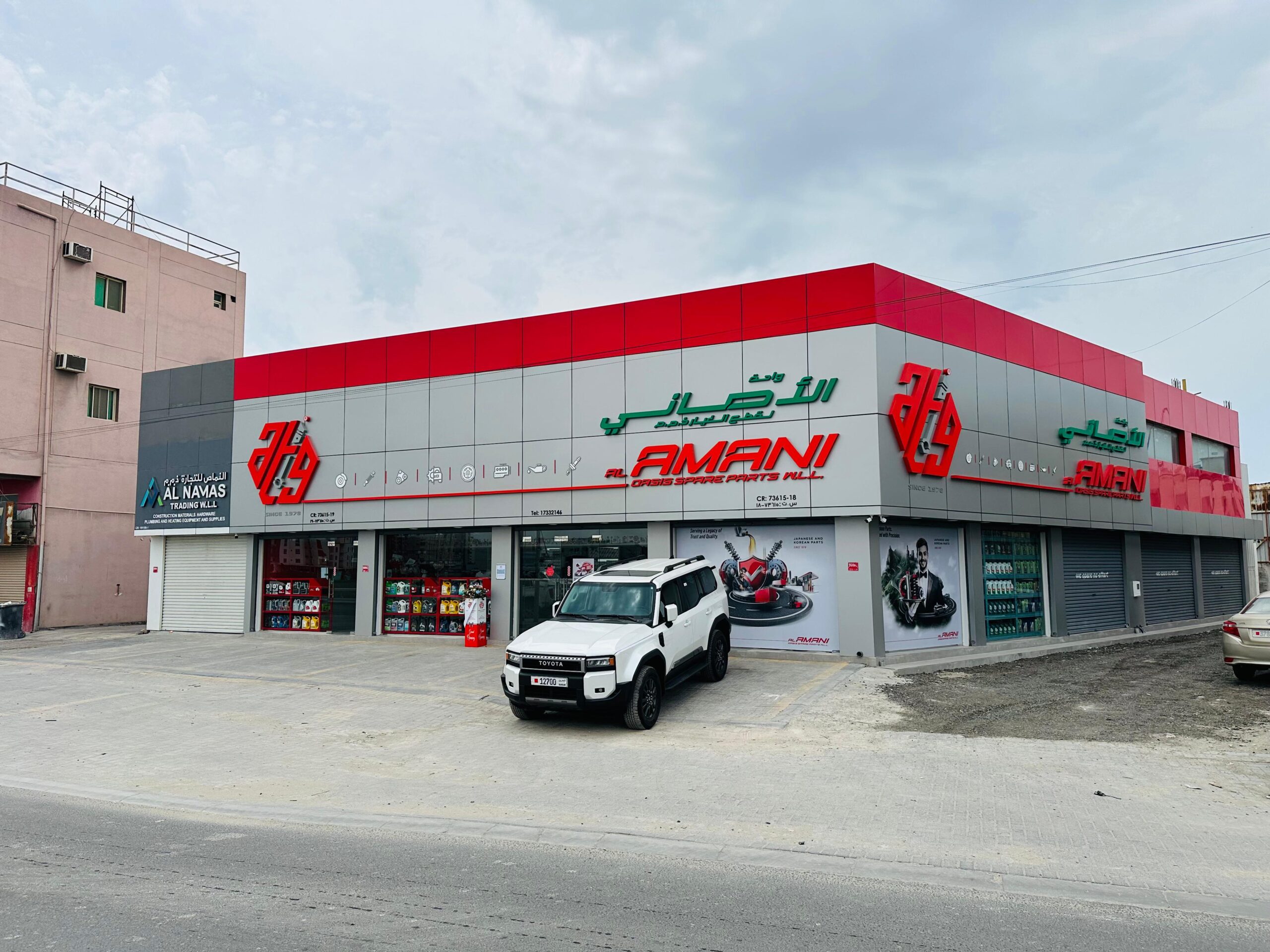 ATG has started new operation showroom Hamad Town Dumistan on 23-04-2026